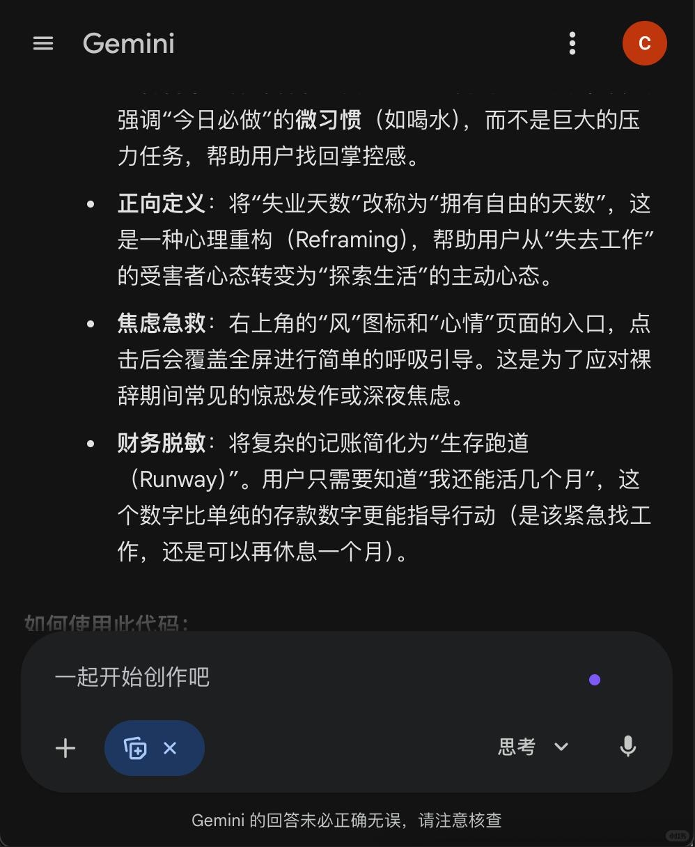 zsxq_91e7cf9a255073_07.jpg