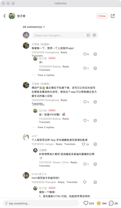 zsxq_91e7cf9a255073_09.png