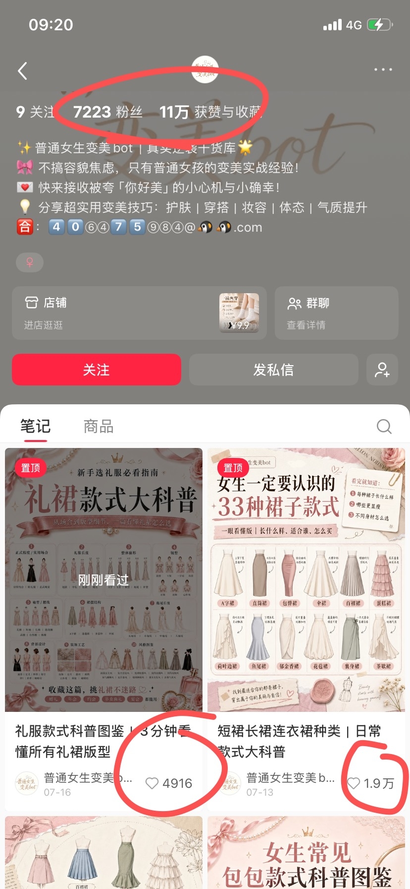 zsxq_22e53a3a274bd1_01.jpg