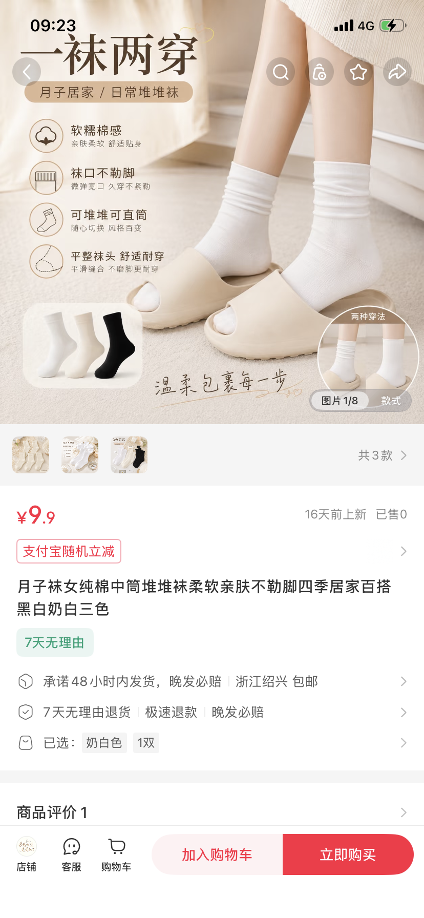 zsxq_22e53a3a274bd1_05.png