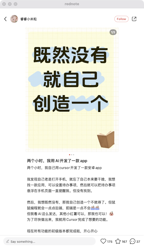 zsxq_16582e10c68191_04.png