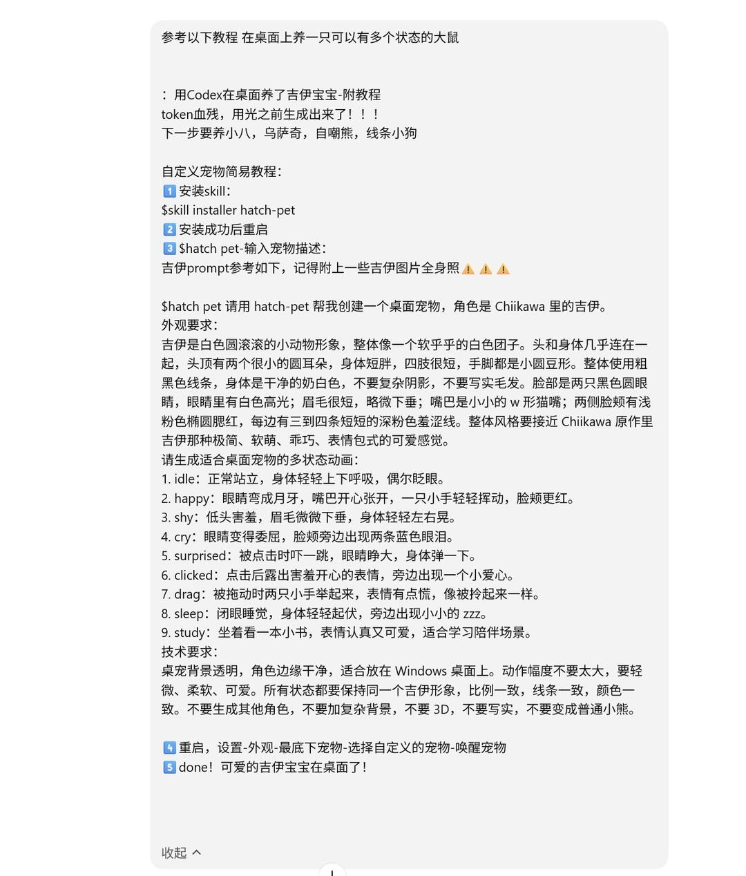 zsxq_77dffbfcd0b4f0_08.jpg