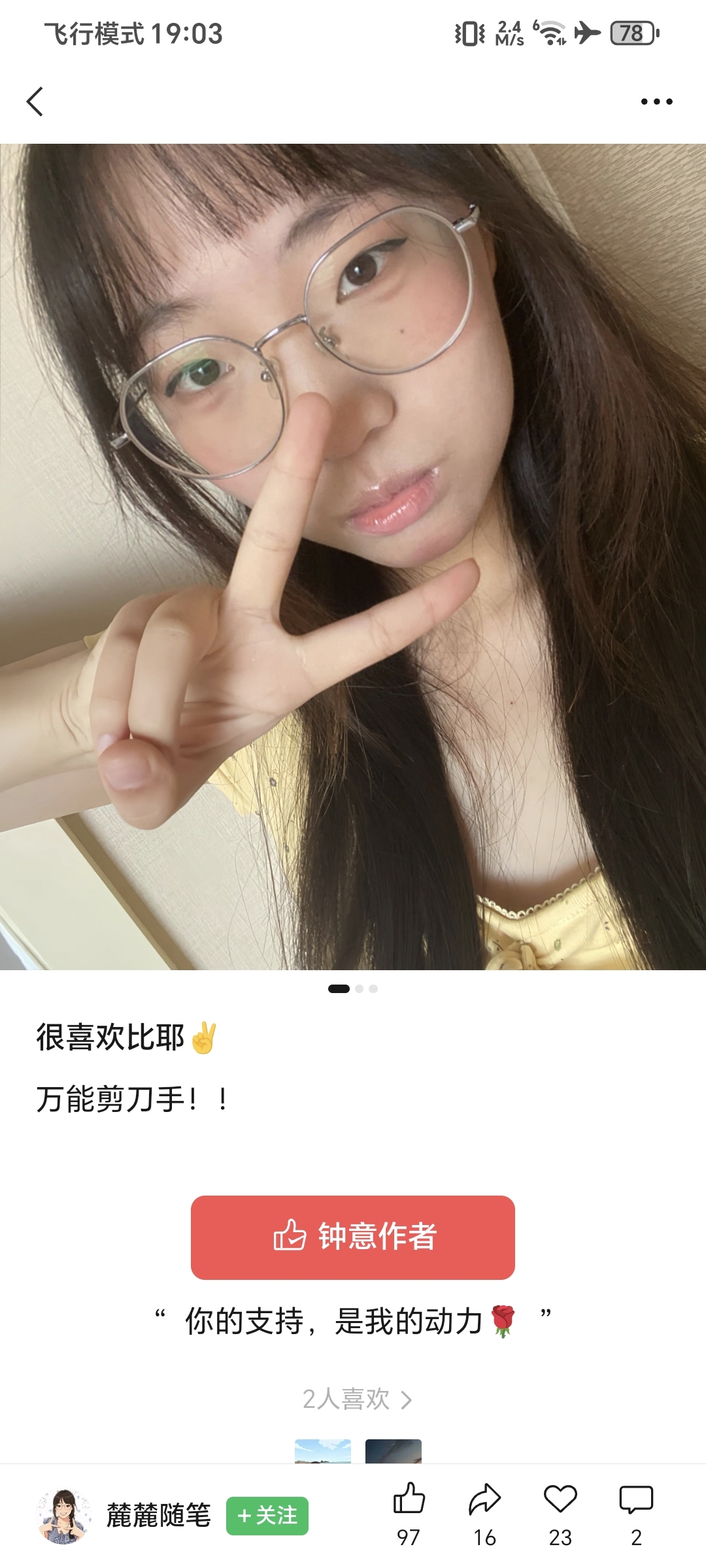 zsxq_7a65bfda06531f_01.jpg