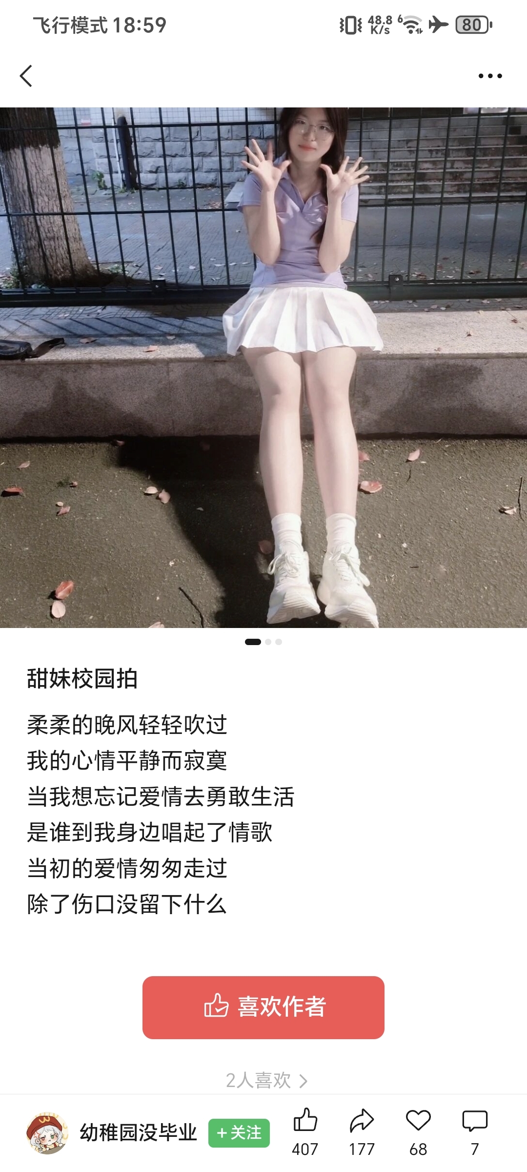 zsxq_7a65bfda06531f_02.jpg