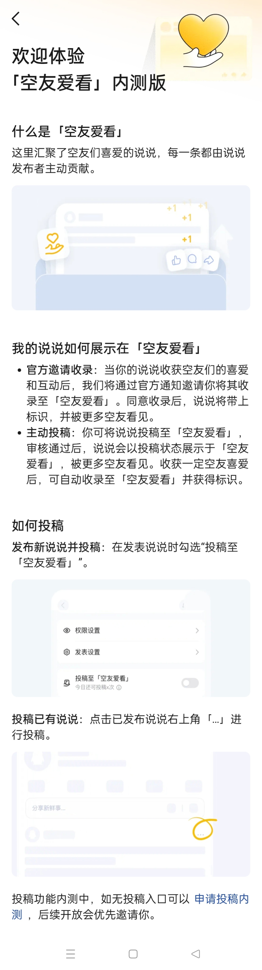 zsxq_012a4536e4c646_02.jpg