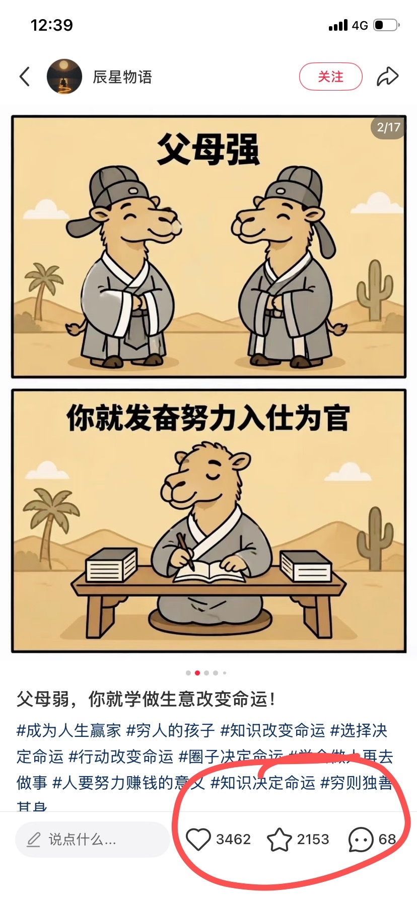 zsxq_9a182f15d821d5_01.jpg