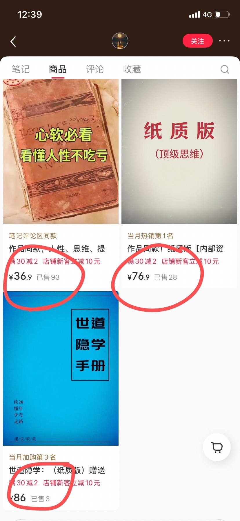 zsxq_9a182f15d821d5_04.jpg