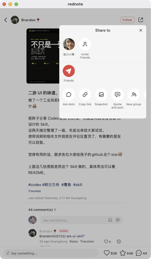 zsxq_3b2e83110a277e_09.png