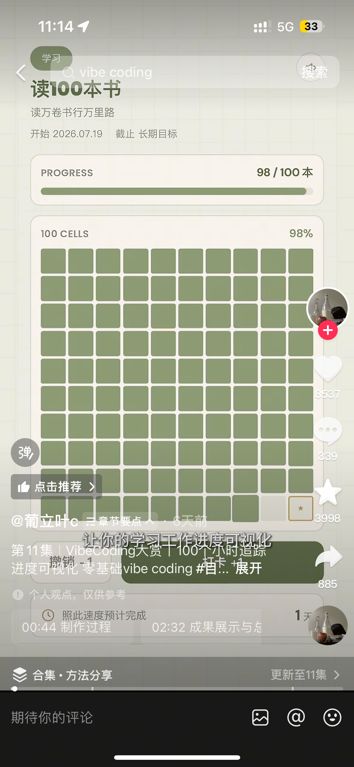 zsxq_bc8e18fa43e142_02.png