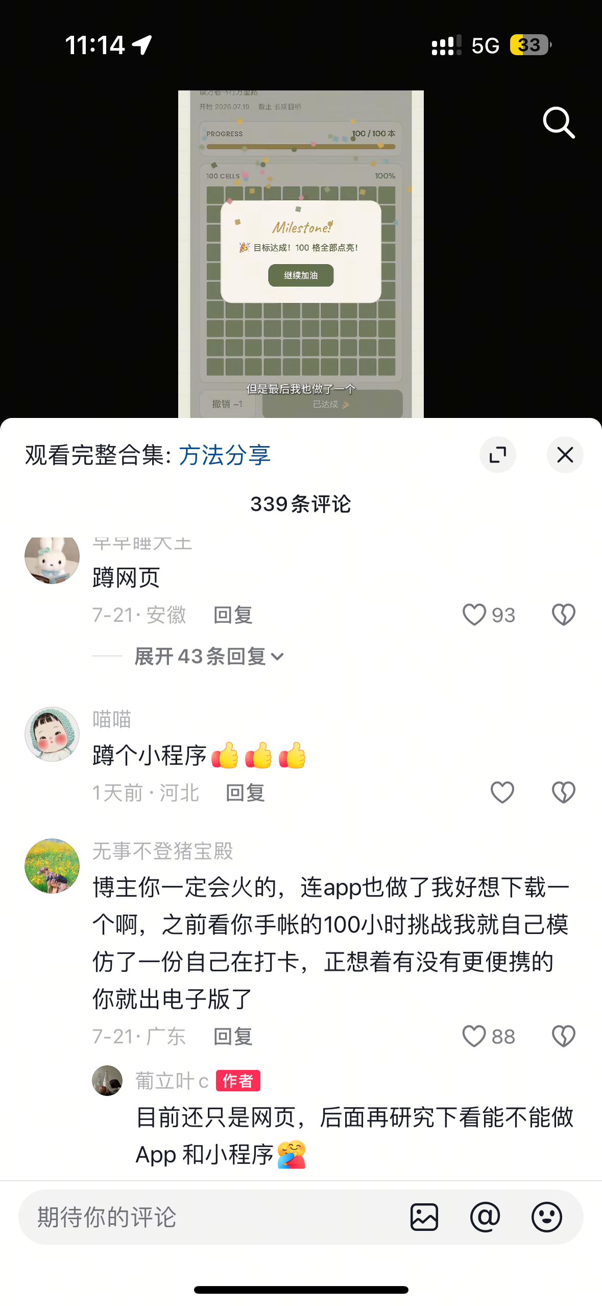 zsxq_bc8e18fa43e142_03.png