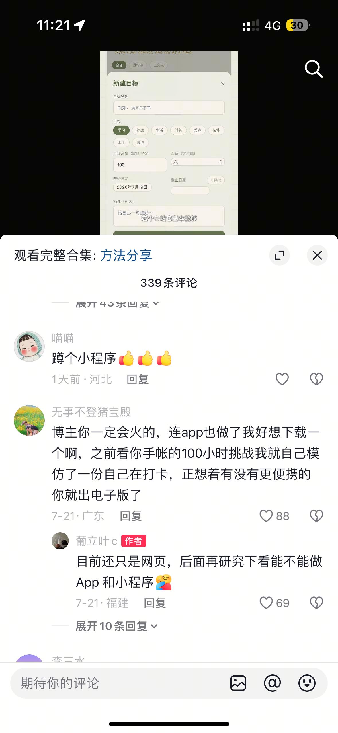zsxq_bc8e18fa43e142_04.png