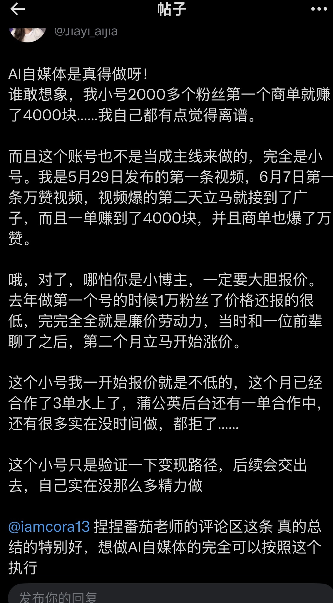 zsxq_8169c4b513c04b_02.jpg