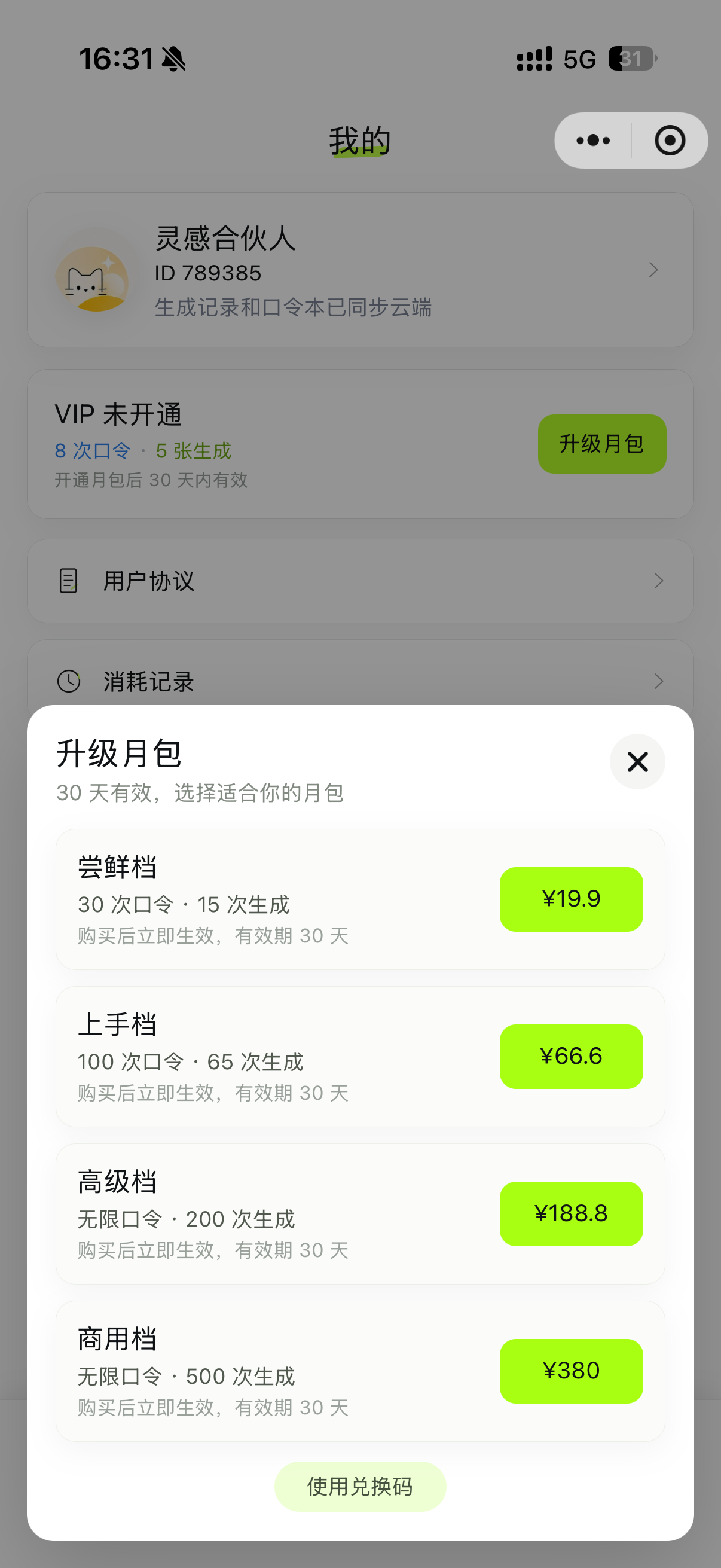 zsxq_245ad44a6a6275_05.png
