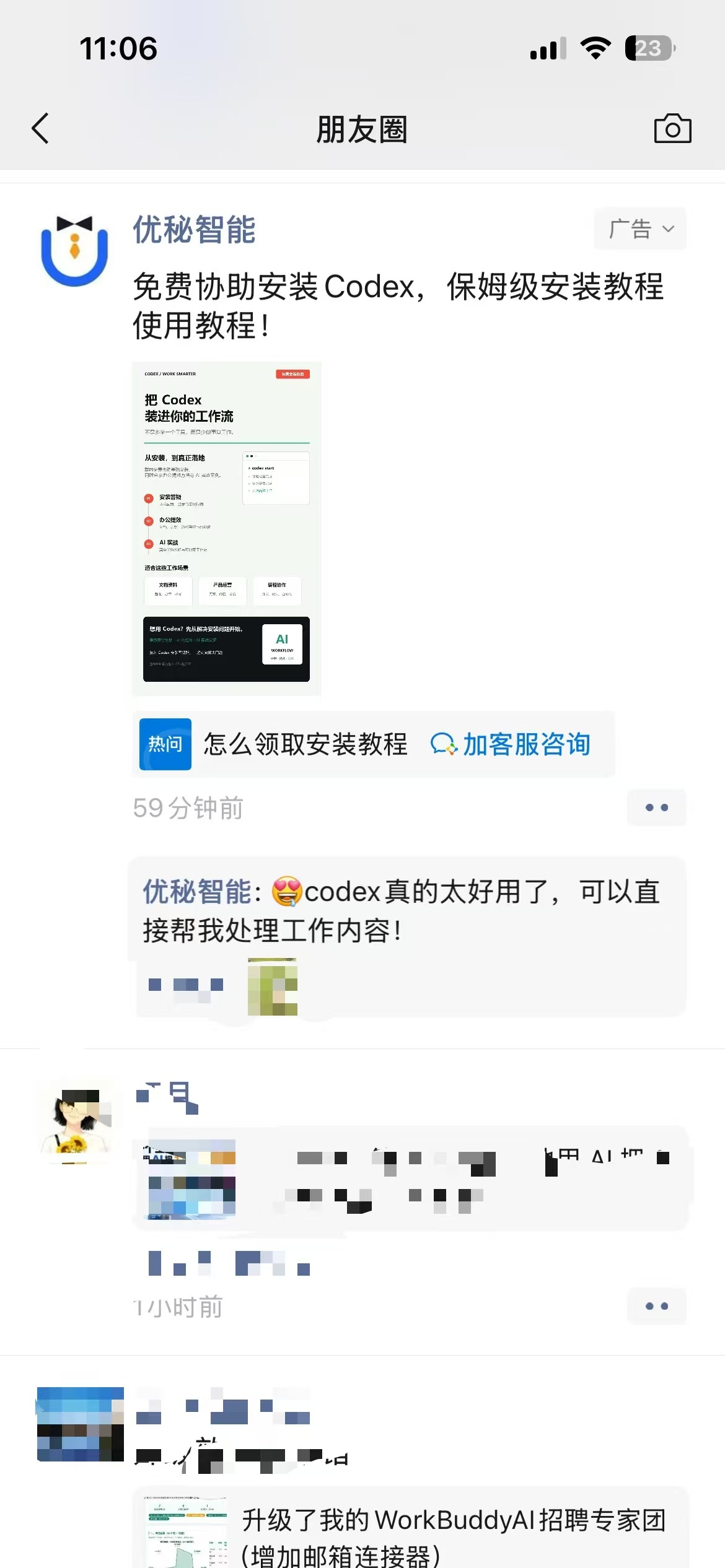 zsxq_9408b1be26aa1c_01.jpg