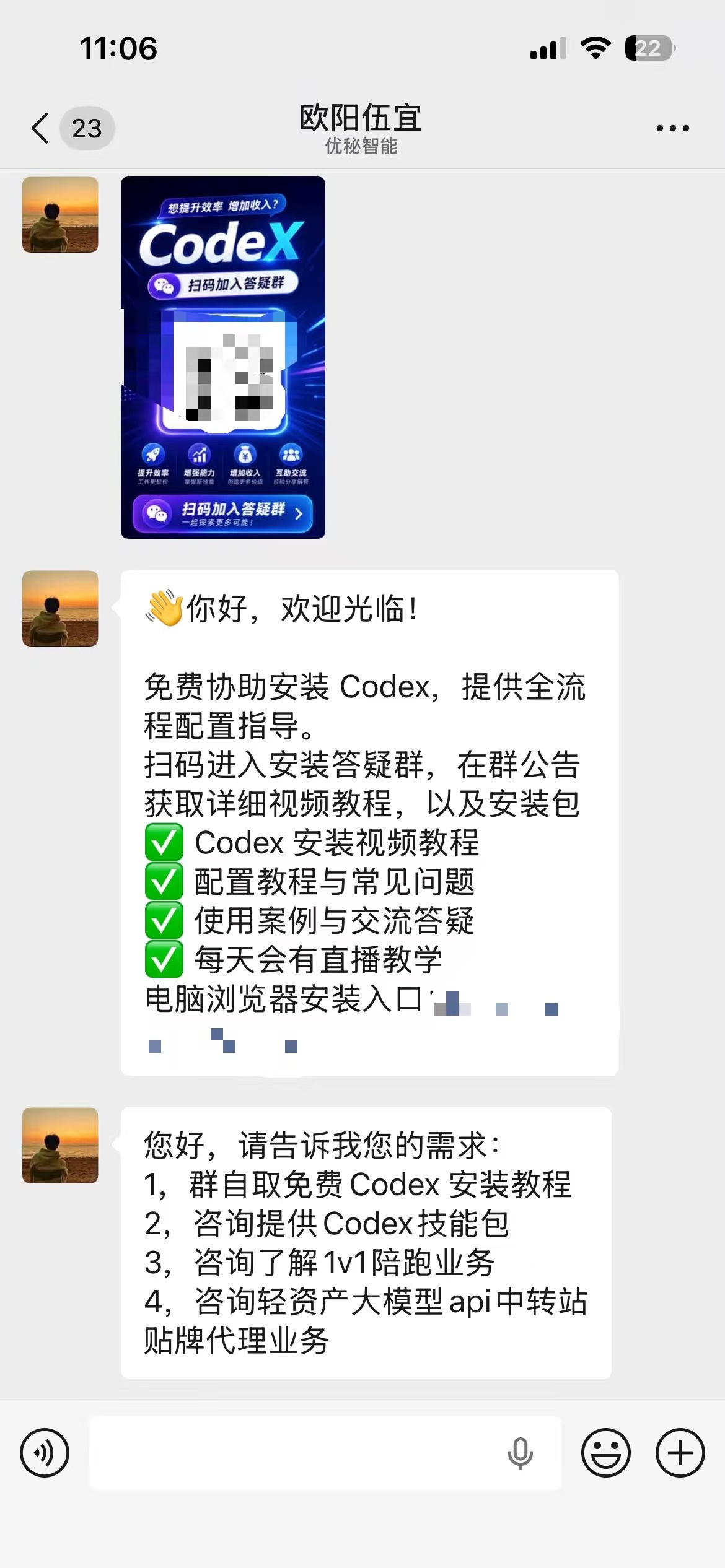 zsxq_9408b1be26aa1c_02.jpg