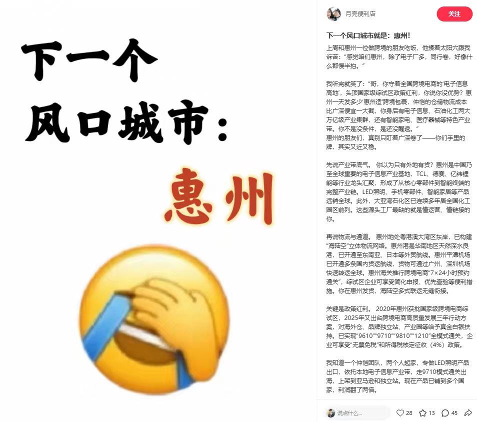zsxq_2e4cfc07d11852_01.png
