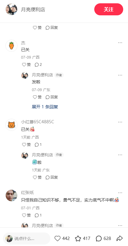 zsxq_2e4cfc07d11852_04.png