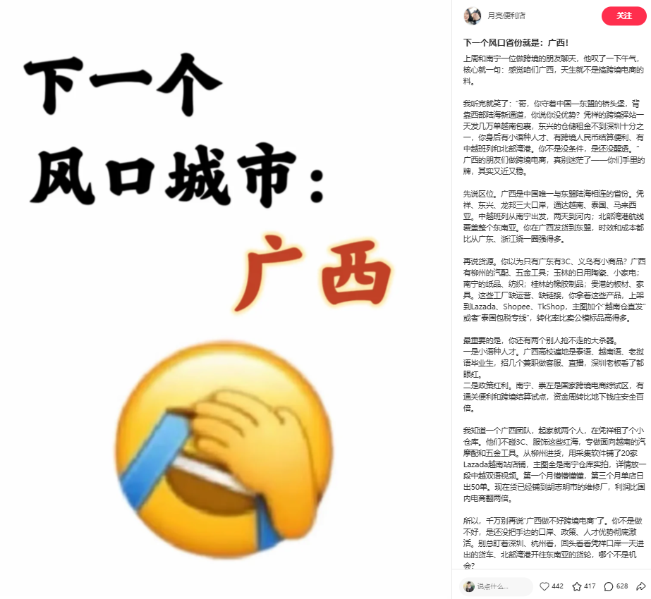 zsxq_2e4cfc07d11852_03.png