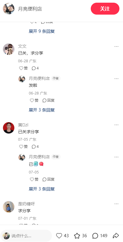 zsxq_2e4cfc07d11852_06.png