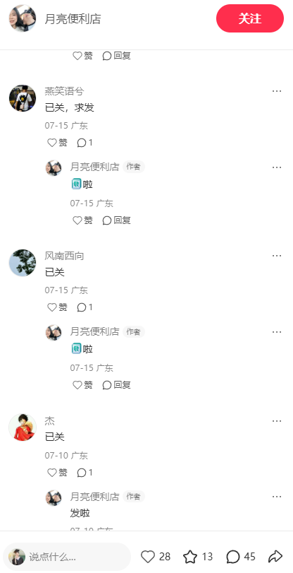 zsxq_2e4cfc07d11852_05.png