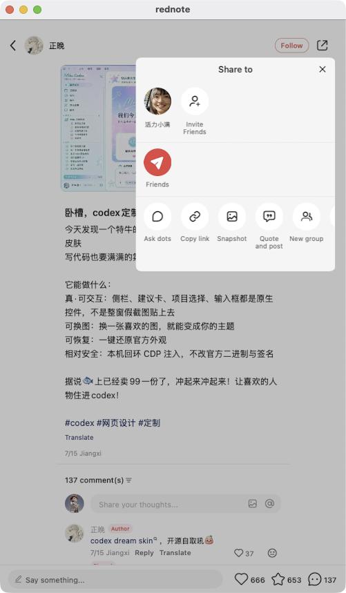 zsxq_31011711a85026_01.png