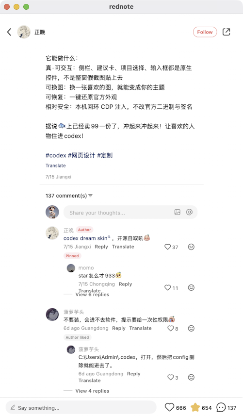 zsxq_31011711a85026_09.png