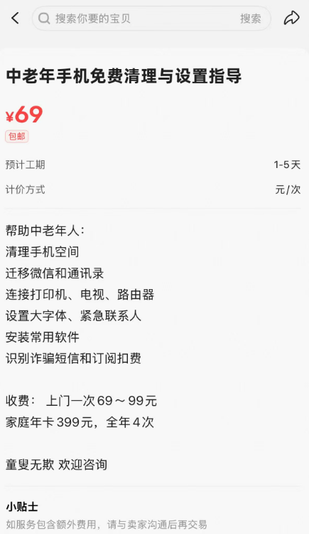 zsxq_9b18fc73439b65_01.png