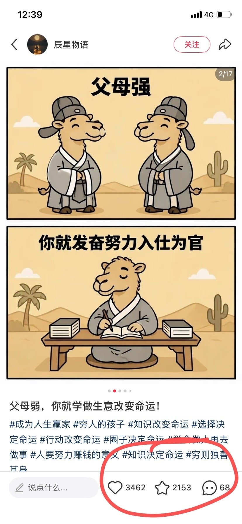 zsxq_95fe438042c3c4_01.jpg
