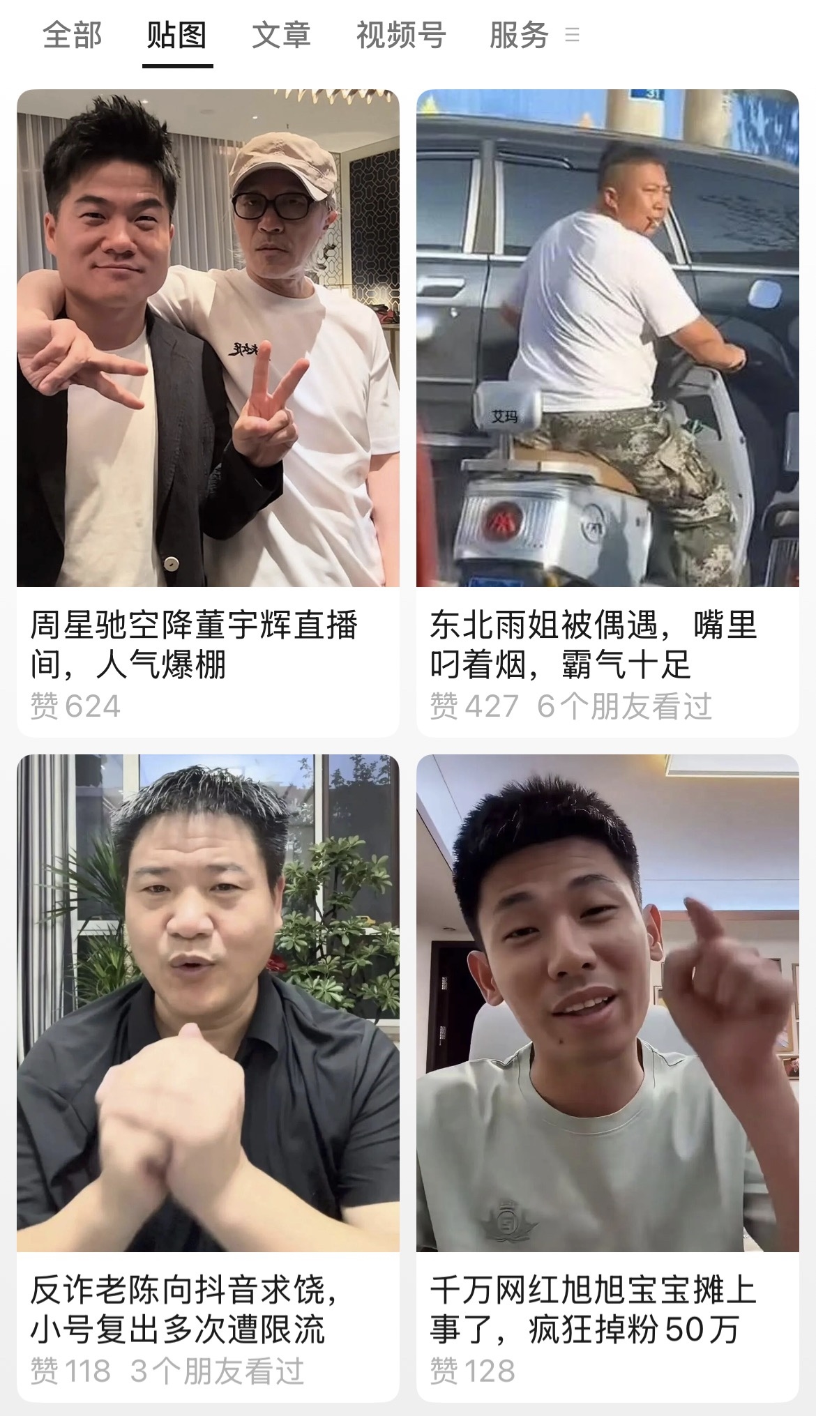 zsxq_142b36a8689cbd_01.jpg