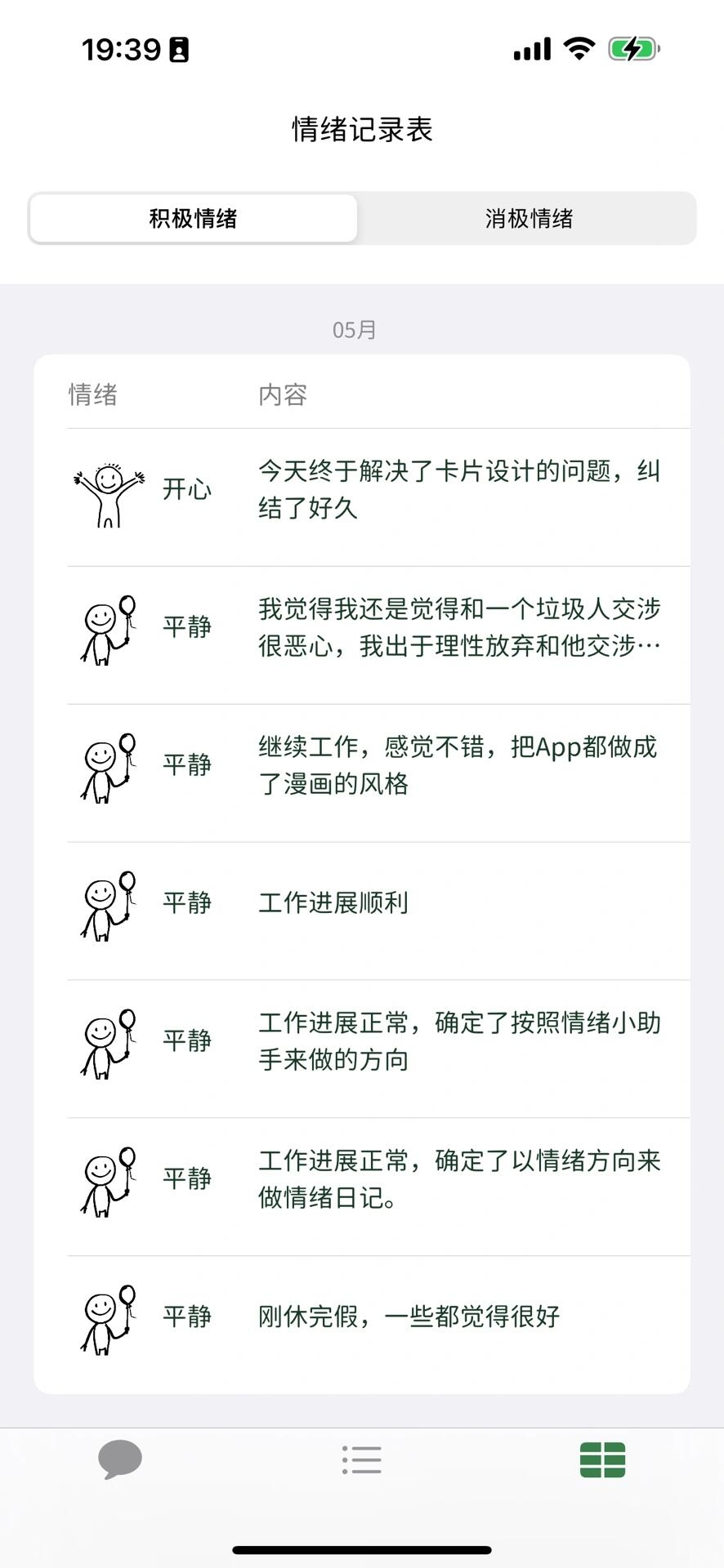 zsxq_b18d9b55a348d2_02.jpg