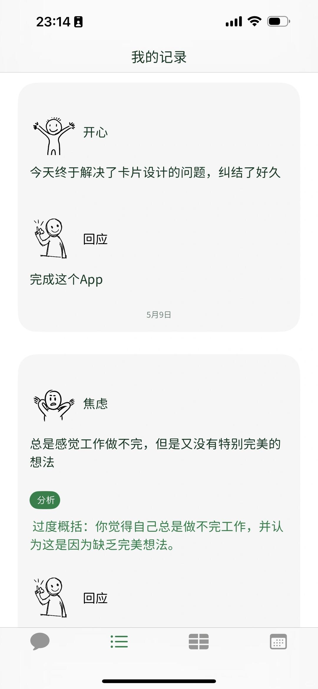 zsxq_b18d9b55a348d2_05.jpg