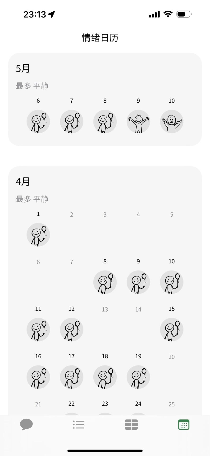 zsxq_b18d9b55a348d2_07.jpg