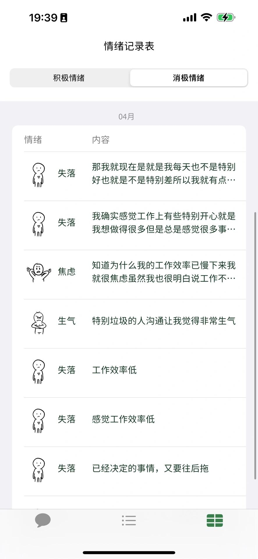 zsxq_b18d9b55a348d2_06.jpg