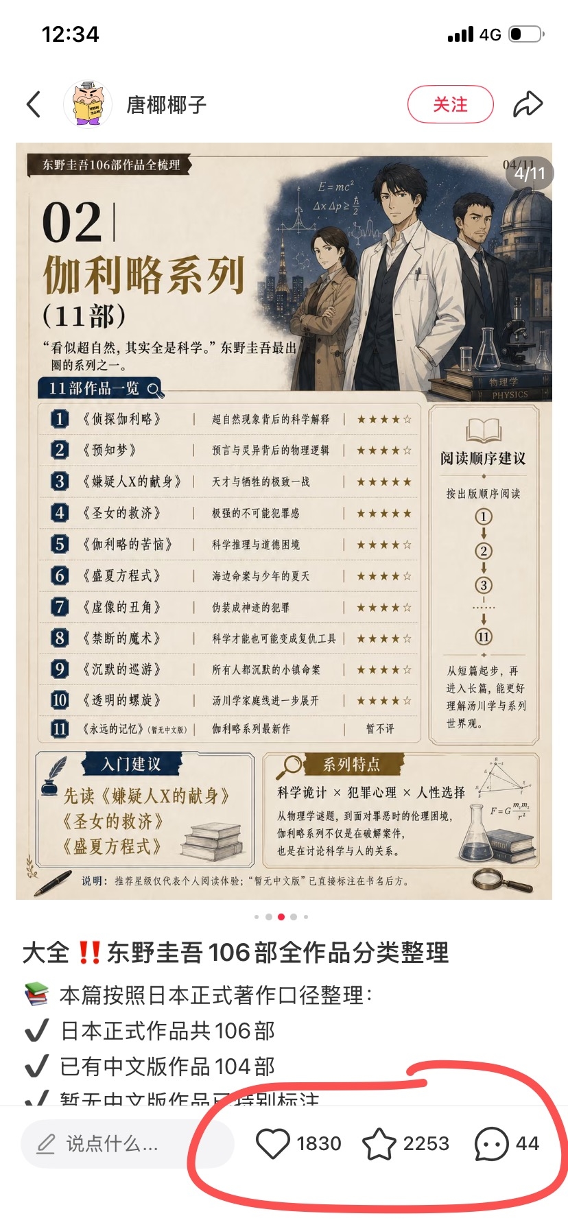 zsxq_facb61f6cf4769_02.jpg