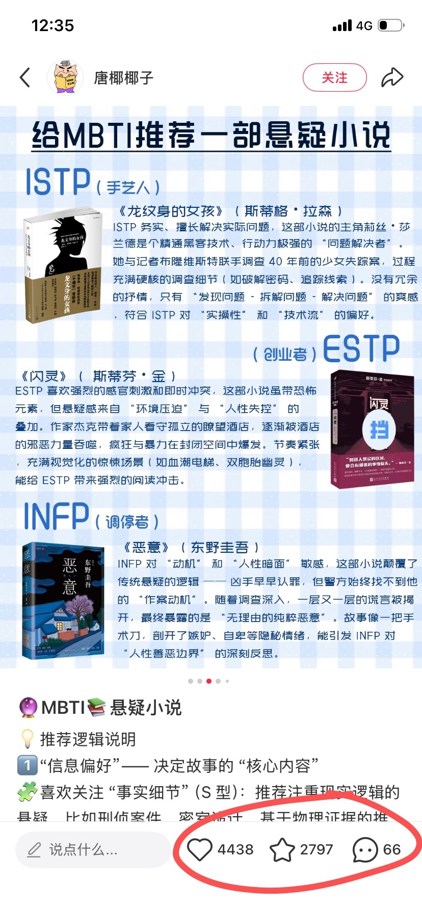 zsxq_facb61f6cf4769_05.jpg