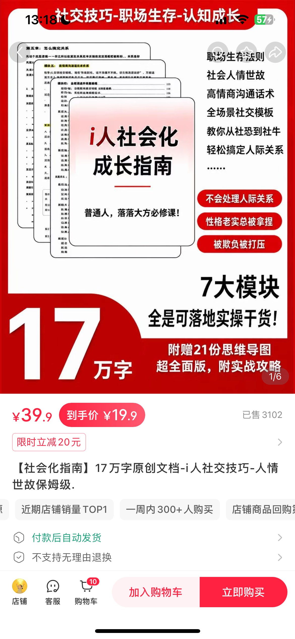 zsxq_997bfbeb8e4b6c_01.forum.jpg