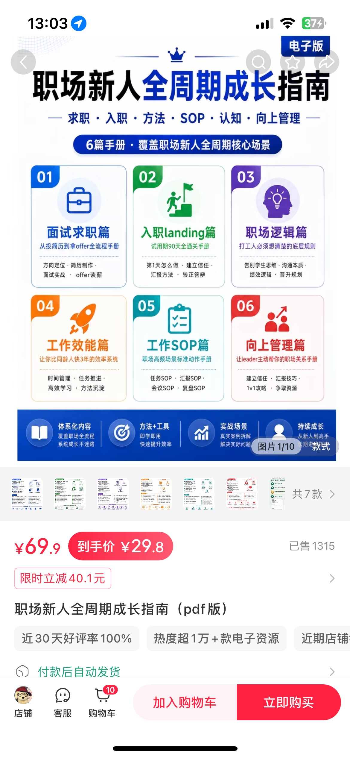 zsxq_c5740cad589ea1_01.forum.jpg