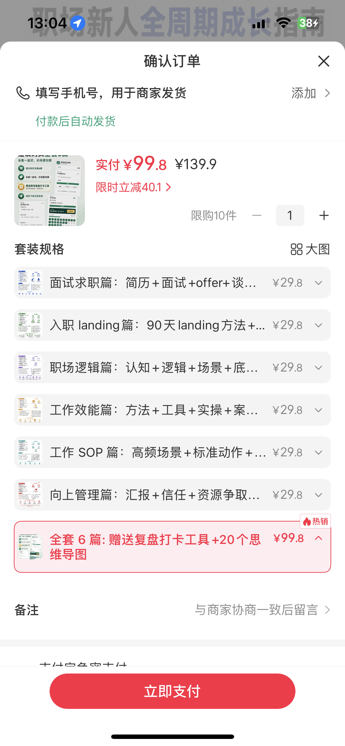 zsxq_c5740cad589ea1_02.png
