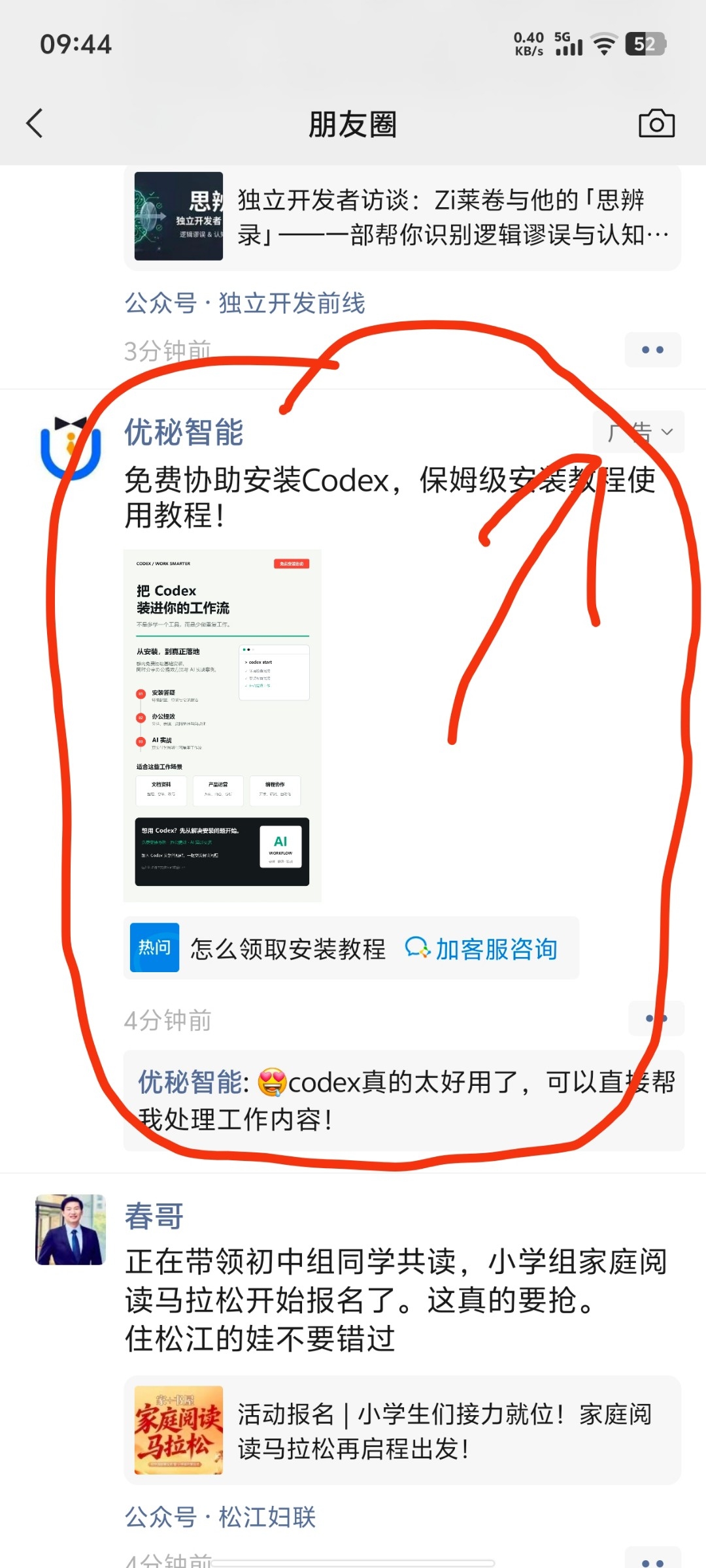zsxq_bc47d31fdfe228_01.jpg