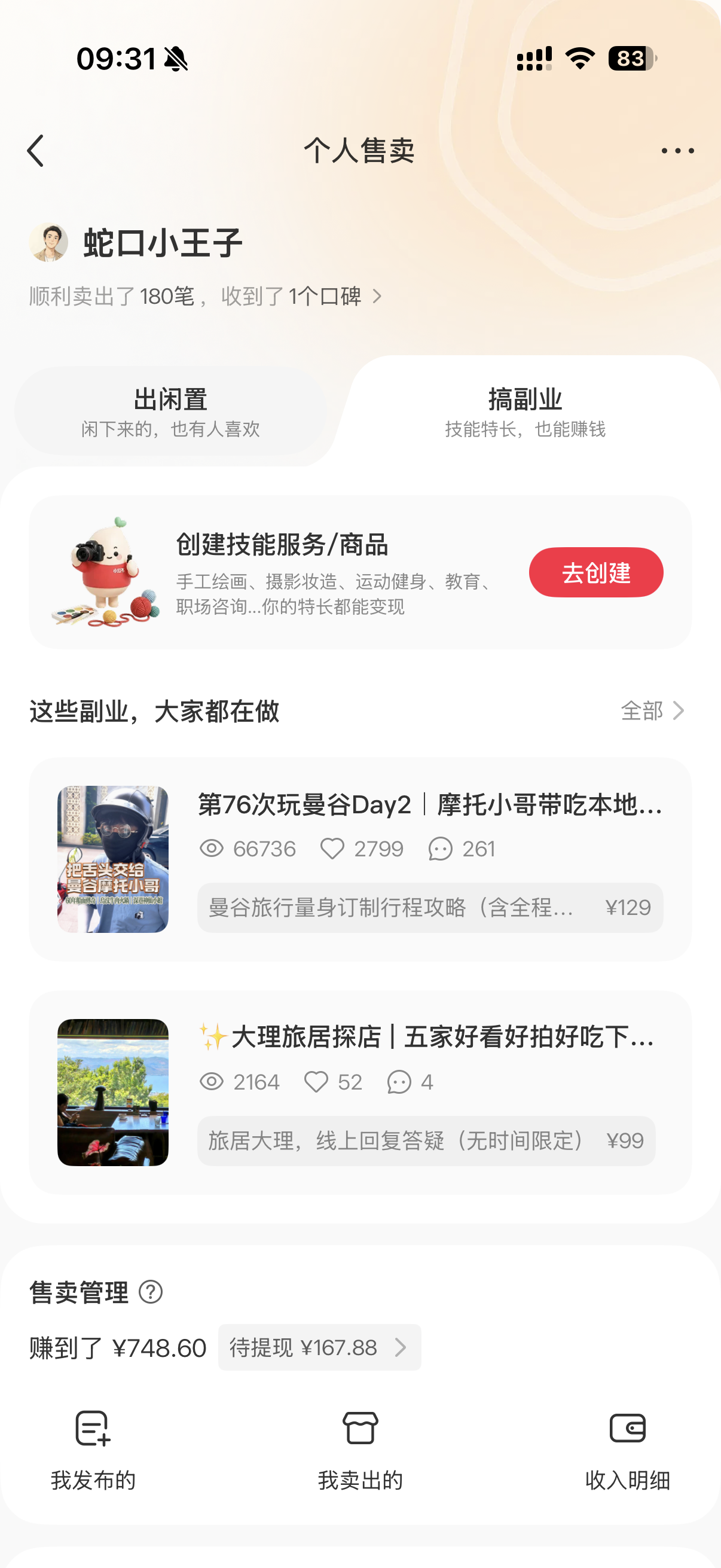 zsxq_6fe8bb9473fb2c_01.png
