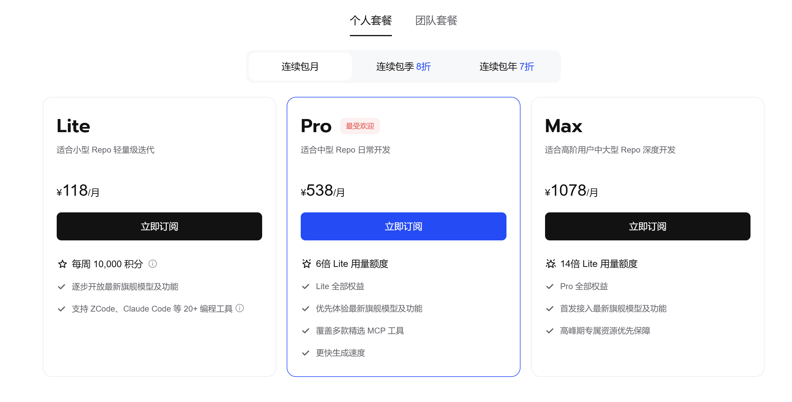 zsxq_25d20a76252644_02.png