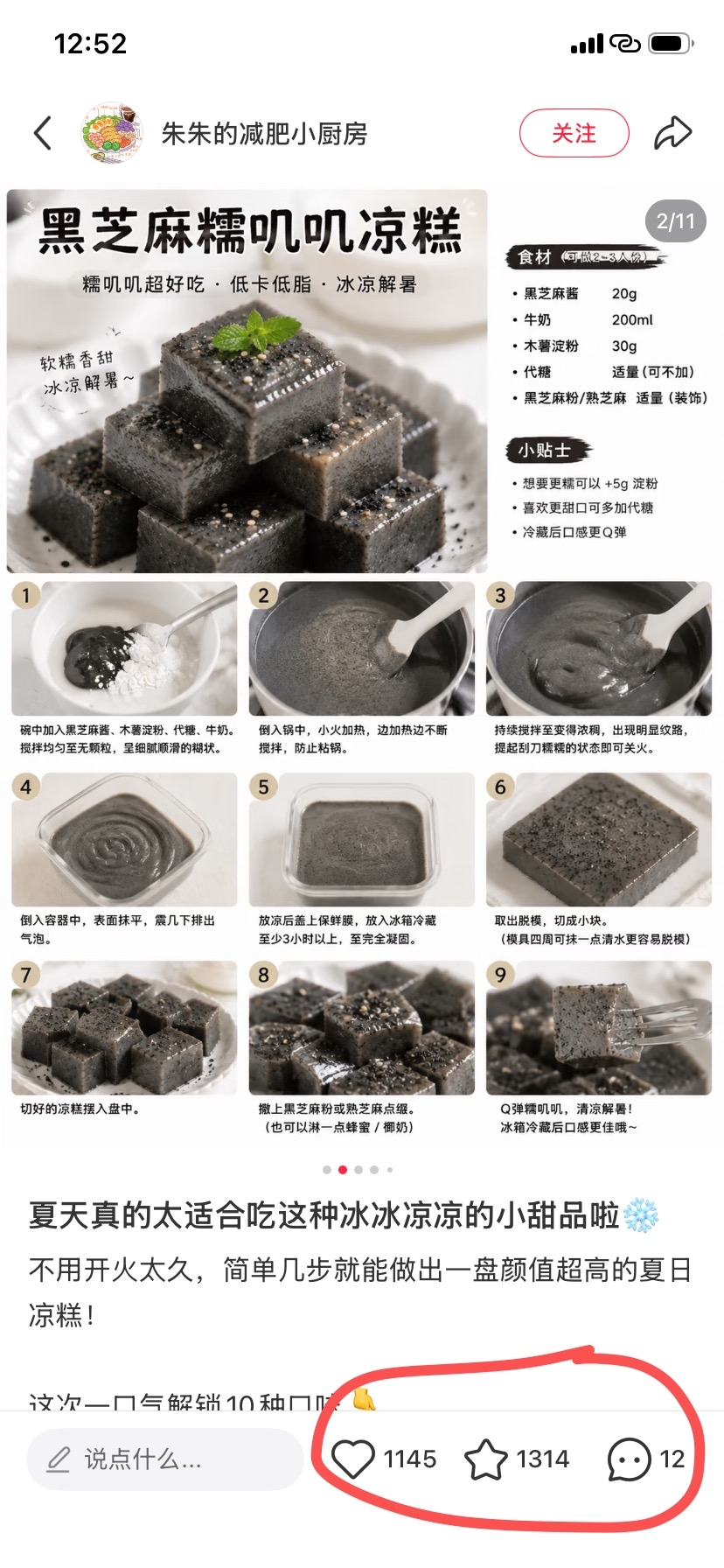 zsxq_b5f84bbd96485a_02.jpg
