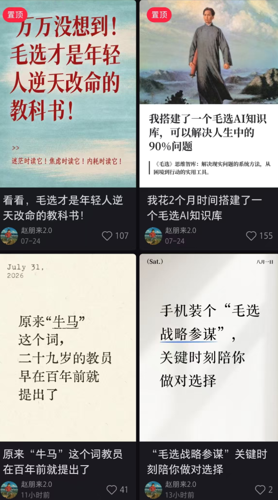 zsxq_1f8a69fe8c19f5_02.png