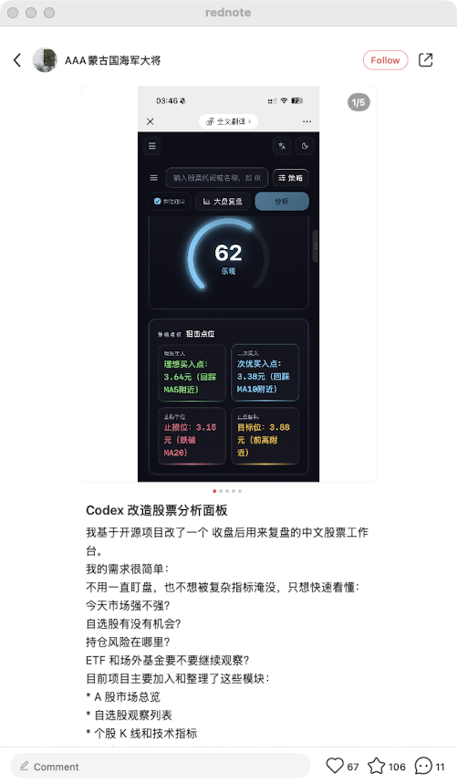 zsxq_d4c8c89226441f_03.png