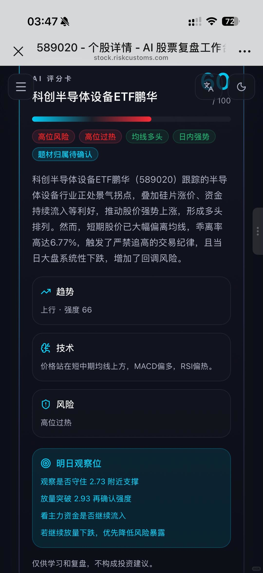zsxq_d4c8c89226441f_04.jpg