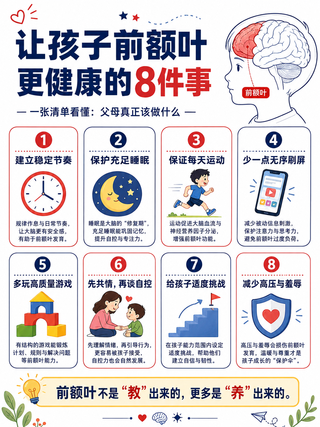 zsxq_28c3ddb702458e_08.png