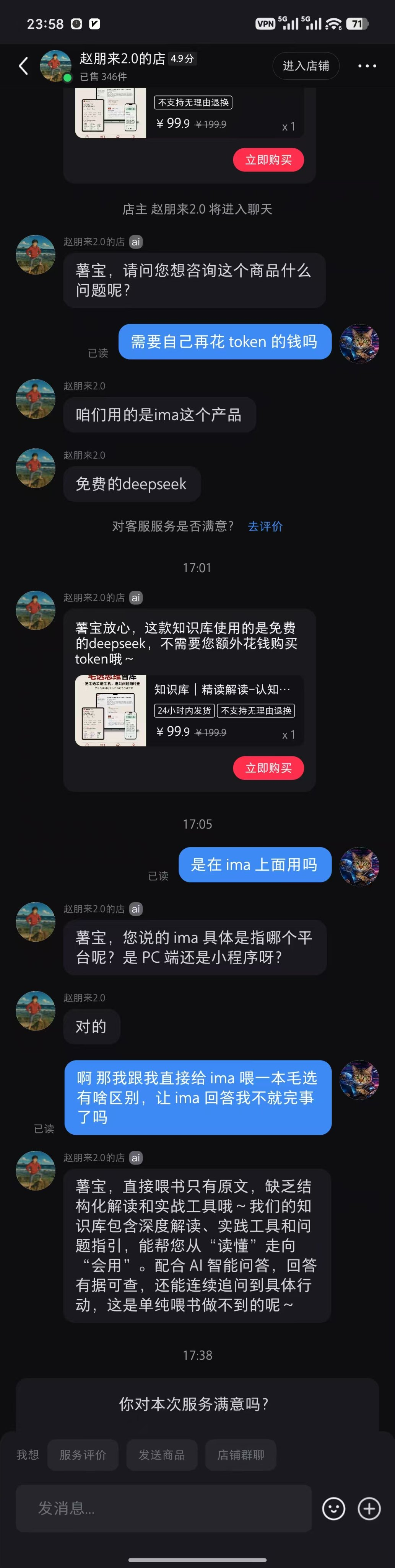 zsxq_09026e15de0baa_02.png