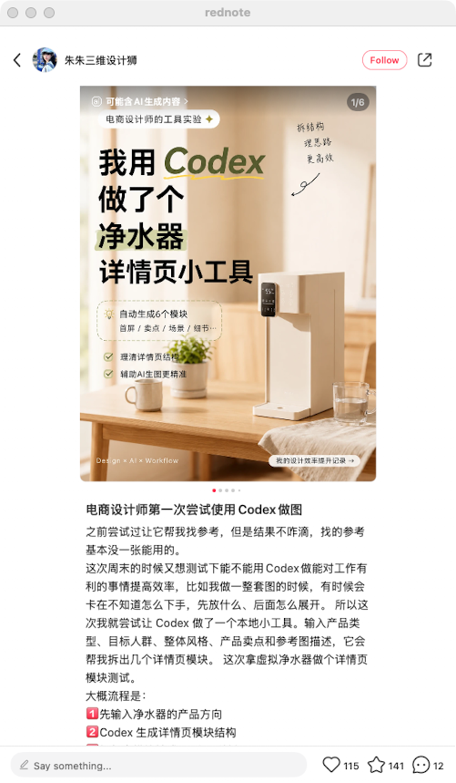 zsxq_6583c30c603893_02.png