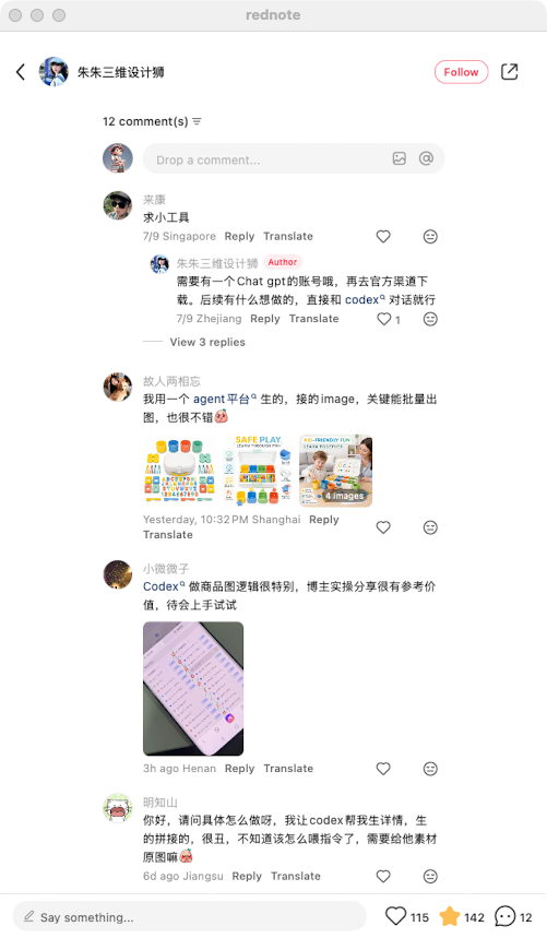 zsxq_6583c30c603893_08.png