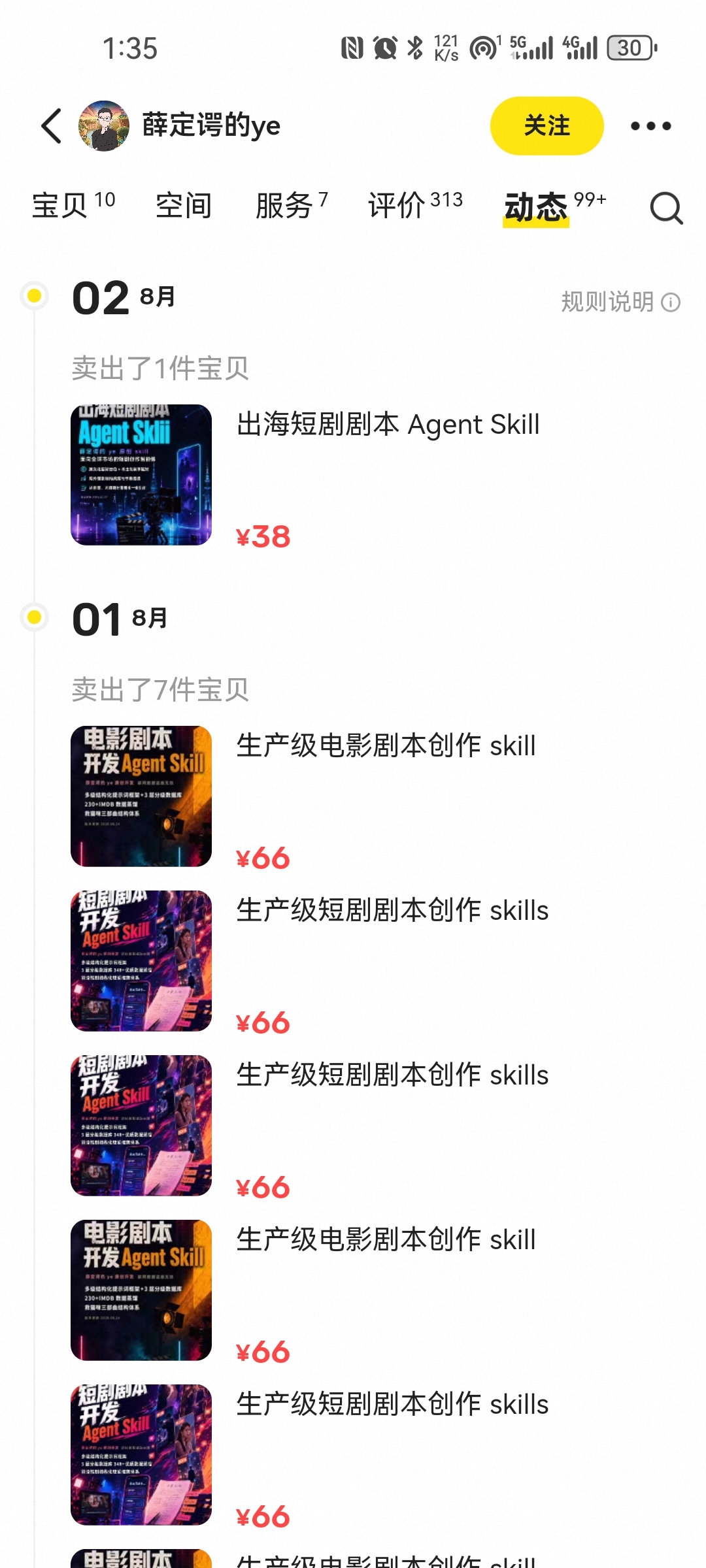 zsxq_d2a0c11d0a3d5d_03.jpg